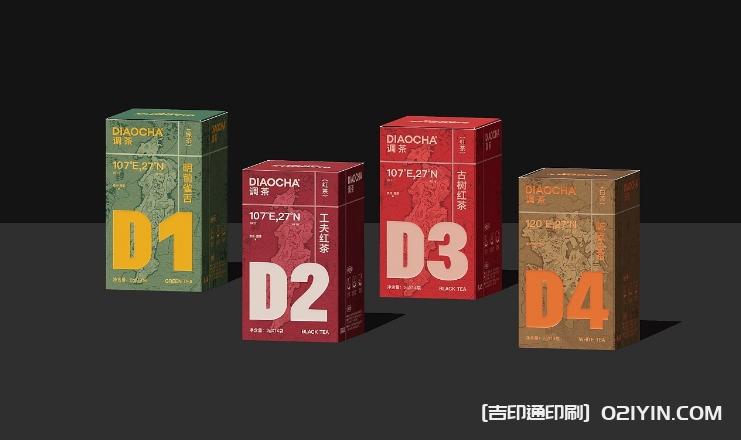 茶品牌包裝印刷及全案設(shè)計(jì)  第8張