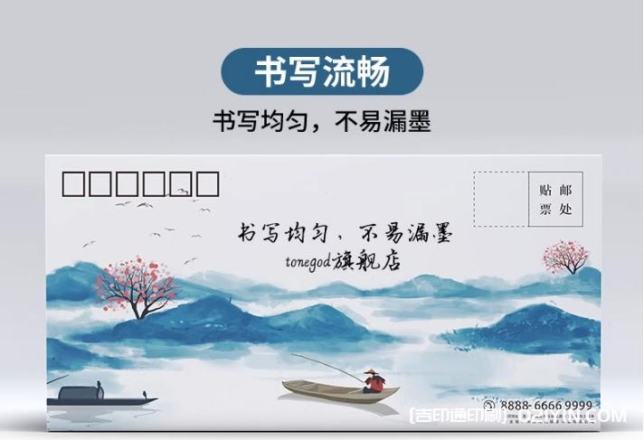 企業信封定制定做可印logo  第7張