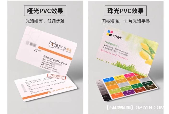 高檔PVC貴賓卡定制源頭工廠  第6張