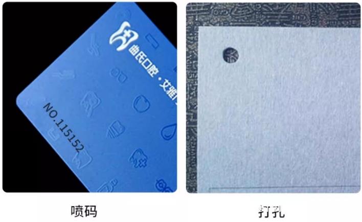 高檔總裁名片常見的印刷工藝  第4張