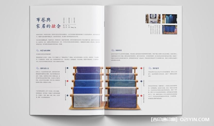 非遺布藝文創(chuàng)畫冊設計印刷  第6張