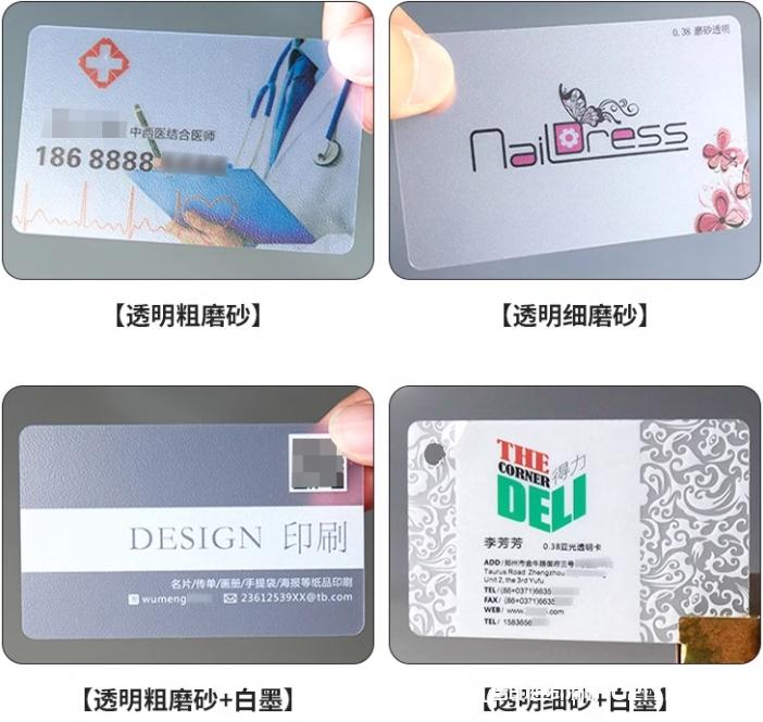 高檔個性pvc防水卡片印刷  第3張