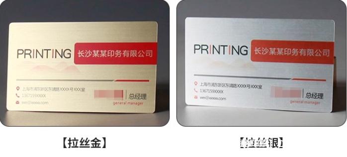 高檔個性pvc防水卡片印刷  第4張