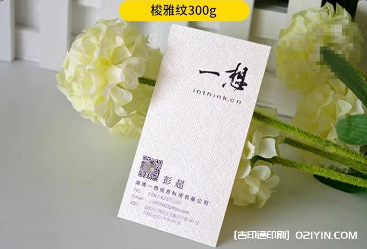 公司常用商務名片 第3張 公司常用商務名片 第3張