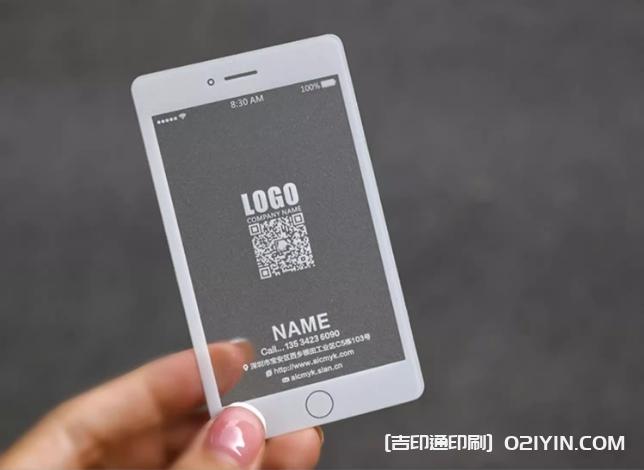 高端CEO磨砂pvc材質名片設計印刷 第3張 高端CEO磨砂pvc材質名片設計印刷 第3張