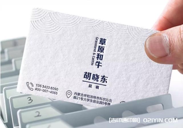 特厚500g紙張硬挺質感名片印刷  第2張