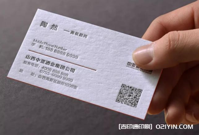 酒業集團高管名片設計欣賞 第2張 酒業集團高管名片設計欣賞 第2張