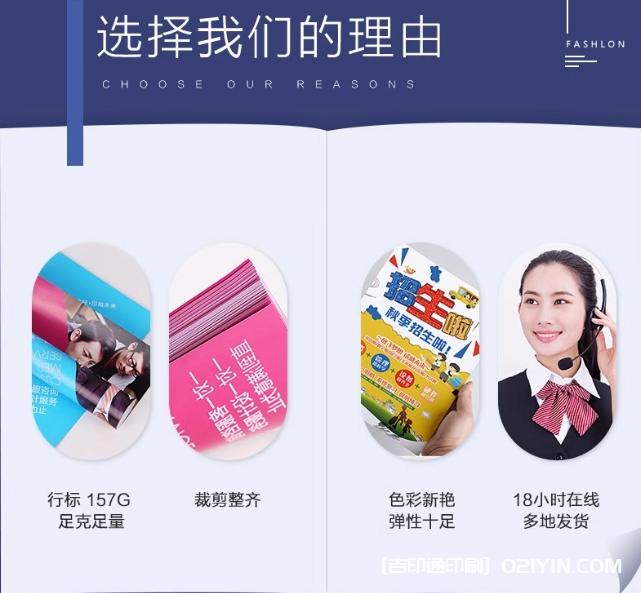 美容院美甲宣傳單印制源頭工廠 第2張 美容院美甲宣傳單印制源頭工廠 第2張