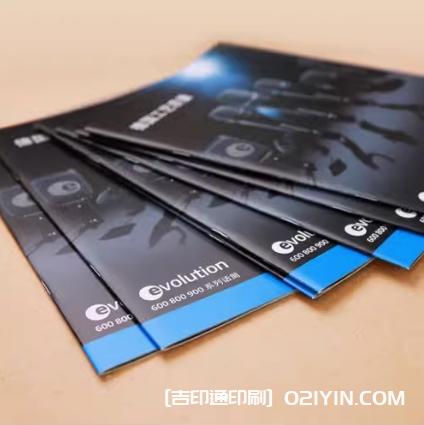 企業產品手冊海德堡出品 第1張 企業產品手冊海德堡出品 第1張