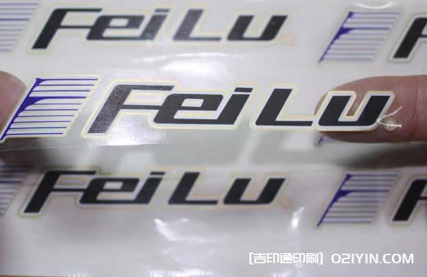 高級感透明商標LOGO廣告印刷 第4張 高級感透明商標LOGO廣告印刷 第4張