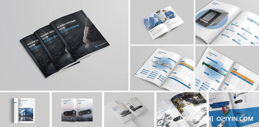 擰緊系統(tǒng)設(shè)備畫冊印刷設(shè)計  第2張