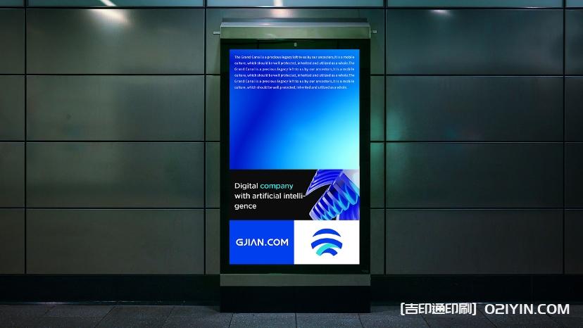 產(chǎn)品發(fā)布會(huì)背景板海報(bào)設(shè)計(jì)制作  第3張