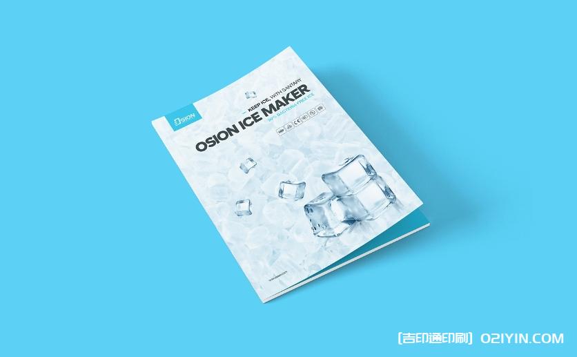 2024制冰機產品手冊印刷 第1張 2024制冰機產品手冊印刷 第1張