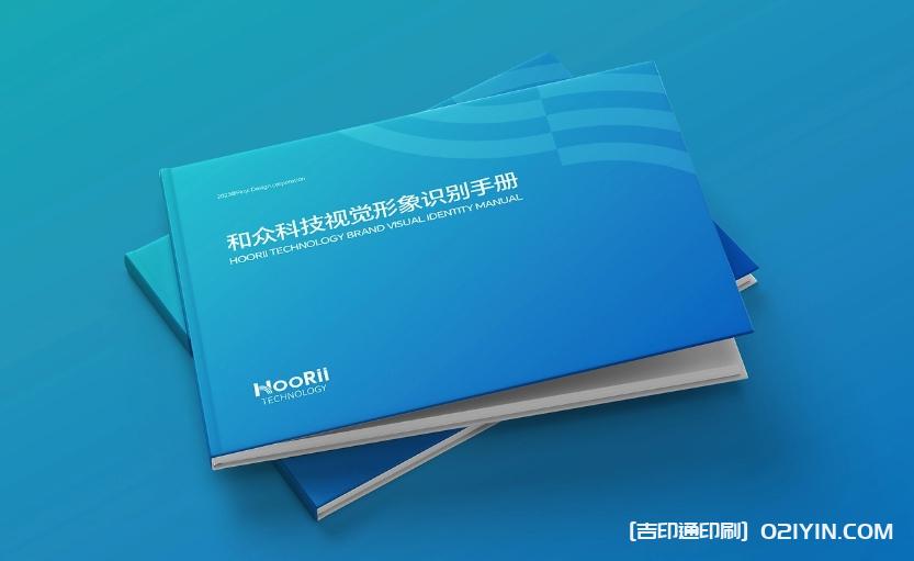 上海科技公司形象識別手冊設(shè)計(jì)印刷 第2張 上海科技公司形象識別手冊設(shè)計(jì)印刷 第2張