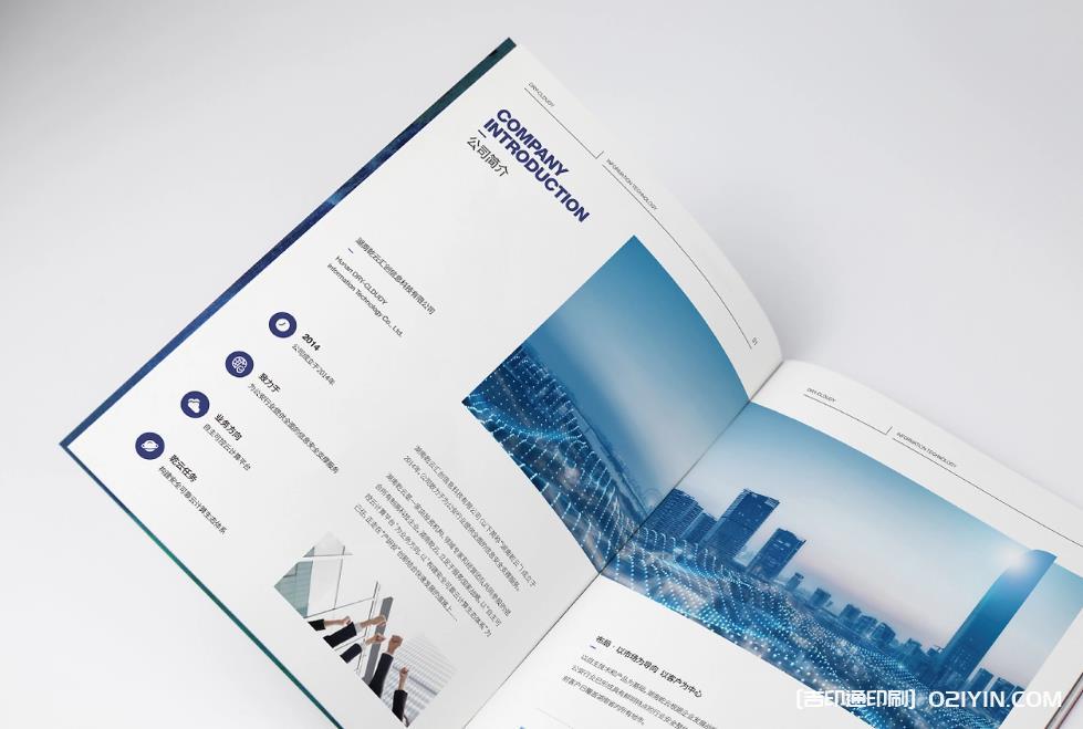 寶山區畫冊印刷  第2張