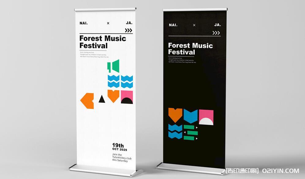 上海易拉寶制作：細節把控，讓宣傳更具穿透力