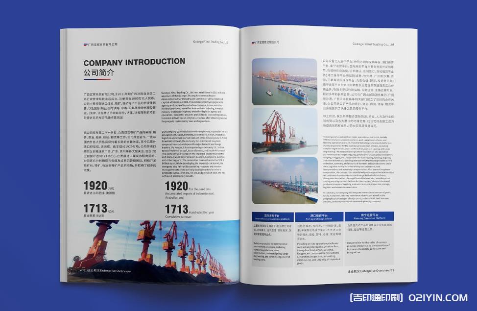 上海畫冊印刷:用色彩與質感講述企業(yè)故事? 第1張 上海畫冊印刷:用色彩與質感講述企業(yè)故事? 第1張