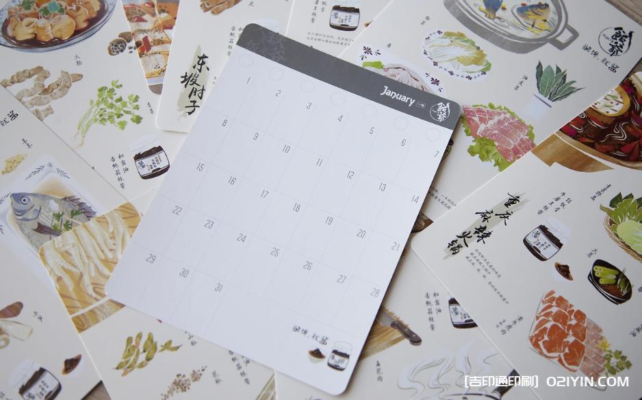 上海臺歷印刷廠家大盤點 第1張 上海臺歷印刷廠家大盤點 第1張