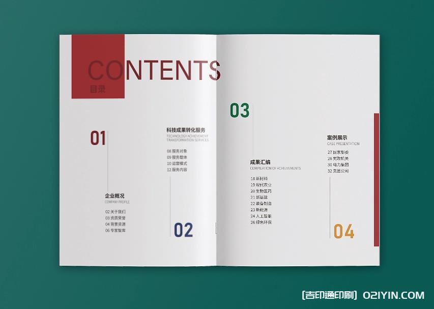 上海畫冊印刷定制：貼合企業(yè)需求，讓每一頁都傳遞品牌力量  第3張