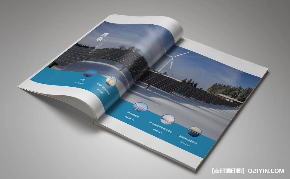 上海企業畫冊印刷：從色彩校準到裝訂工藝，全程把控品質細節  第2張