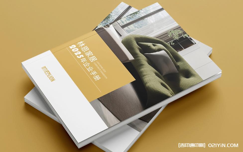 上海企業畫冊印刷：靈活適配不同尺寸與裝訂方式，打造專屬宣傳載體