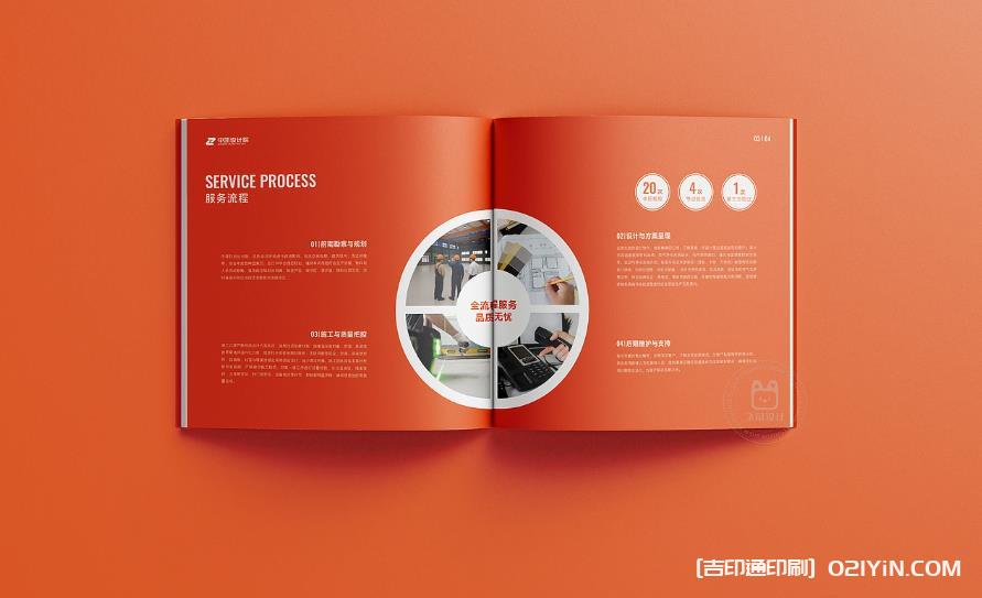 上海企業畫冊印刷：用匠心印品，塑企業高端形象