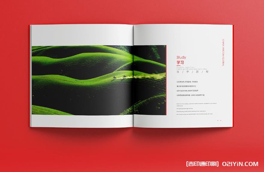 聚焦上海！企業畫冊印刷定制，助力品牌高效傳播