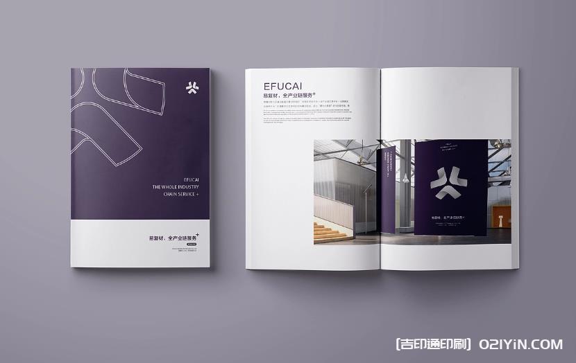 上海企業畫冊印刷：精準呈現企業實力，提升市場競爭力