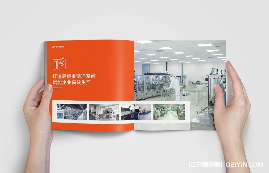 上海產品畫冊印刷指南：從設計適配到工藝選擇的本地化解決方案