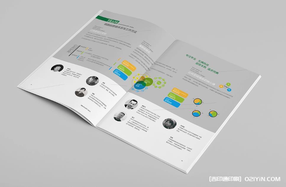 上海企業(yè)宣傳畫冊印刷 - 高端材質(zhì)可選_設計印刷一體化解決方案