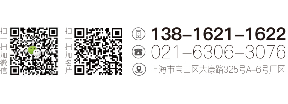 聯系我們 第1張 聯系我們 第1張