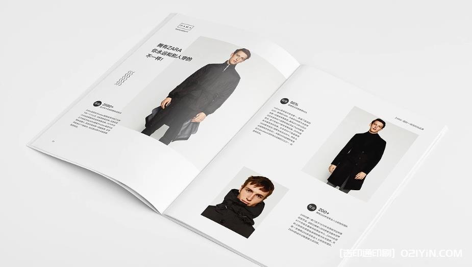 上海服裝樣本印刷要重點(diǎn)體現(xiàn)在哪? 第1張 上海服裝樣本印刷要重點(diǎn)體現(xiàn)在哪? 第1張