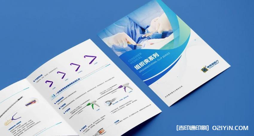 宣傳單印刷定制  第2張