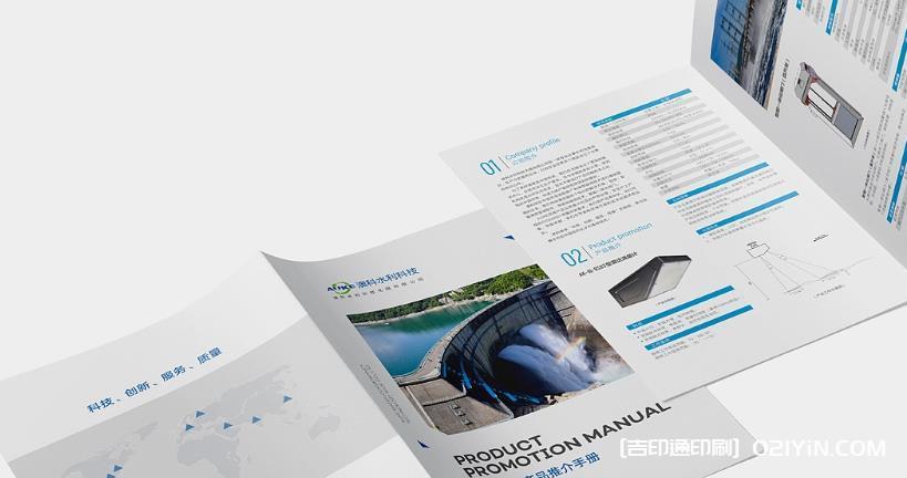 高端宣傳單印刷 第1張 高端宣傳單印刷 第1張