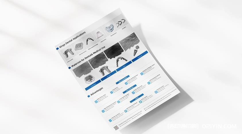 上海DM單快印 第1張 上海DM單快印 第1張