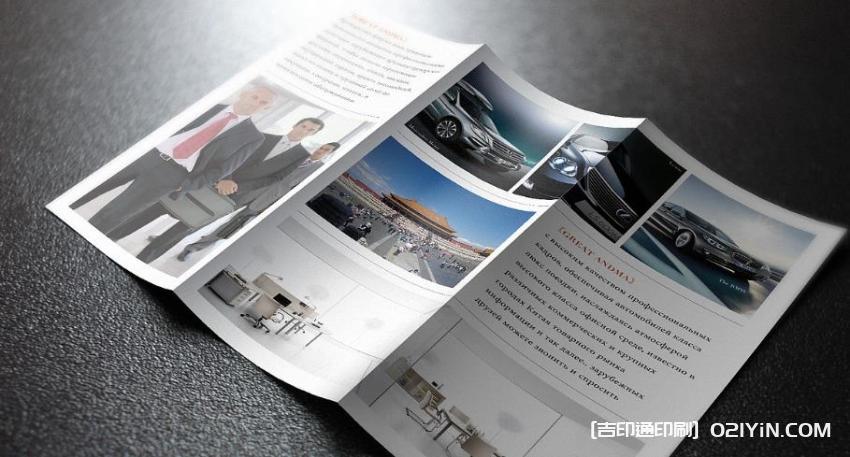上海單頁印刷廠家直印 第2張 上海單頁印刷廠家直印 第2張