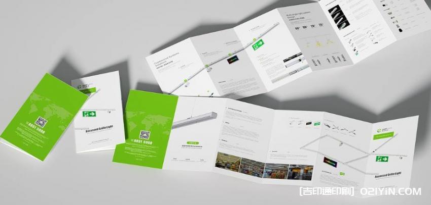 上海單頁拼版印刷 第1張 上海單頁拼版印刷 第1張