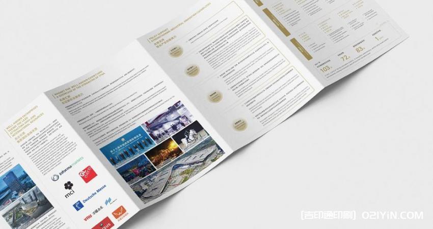 上海專業(yè)單頁拼版印刷 第2張 上海專業(yè)單頁拼版印刷 第2張