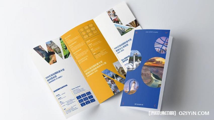 上海宣傳單印刷廠家 第2張 上海宣傳單印刷廠家 第2張