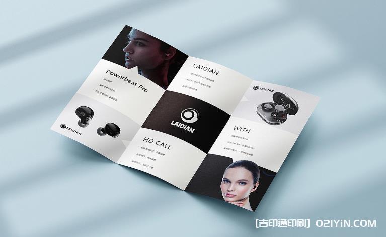 上海促銷單快印 第2張 上海促銷單快印 第2張