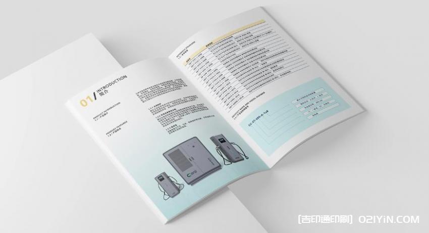 上海畫冊印刷廠家直供，定制企業(yè)宣傳冊、產(chǎn)品畫冊，品質(zhì)保障  第2張