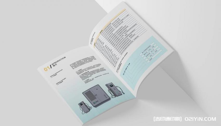 畫冊印刷價(jià)格透明