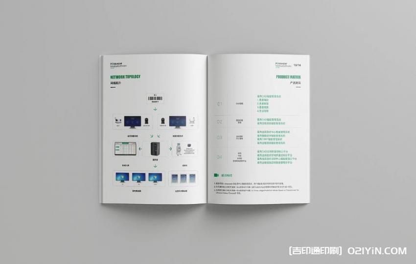 高品質(zhì)畫冊(cè)印刷  第2張