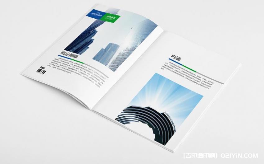 科技行業畫冊印刷  第2張
