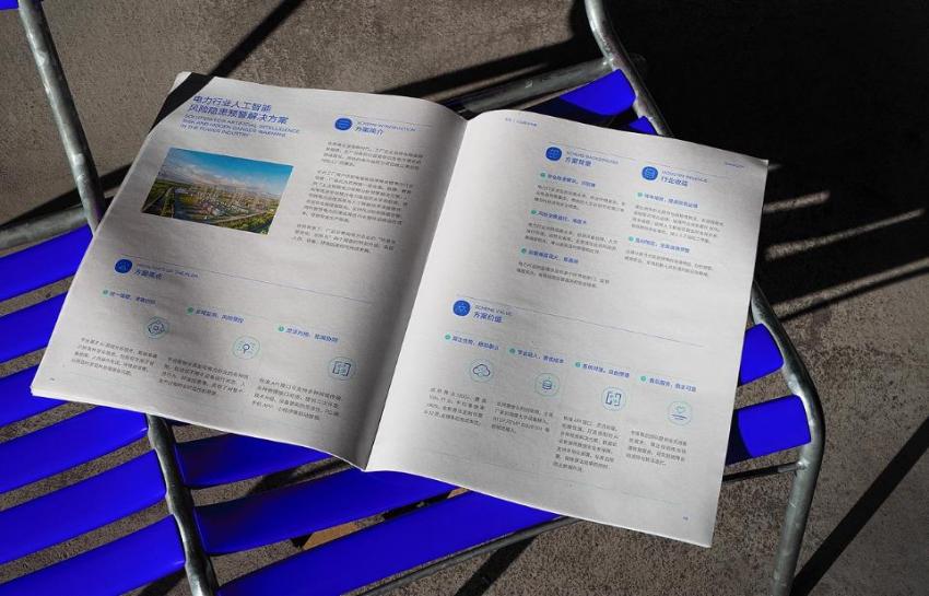 上海宣傳冊設(shè)計(jì)印刷_全流程服務(wù)_設(shè)計(jì) + 印刷一站式搞定