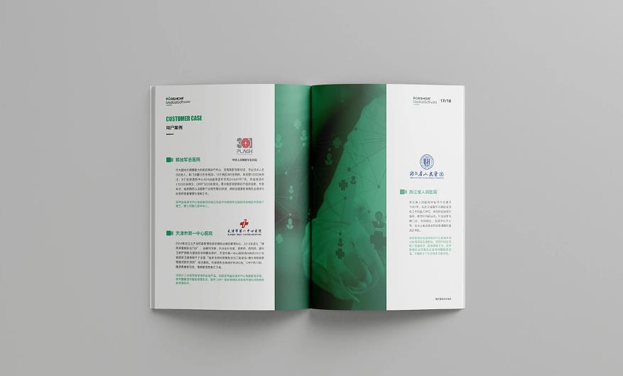 如何確保上海畫冊印刷的最終效果符合預期？