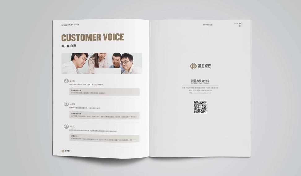 上海產品畫冊印刷避坑指南：出血、轉曲、色差難題