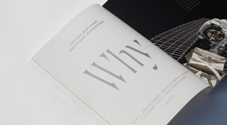 從設計到印刷，吉印通上海產品畫冊全流程服務指南  第1張