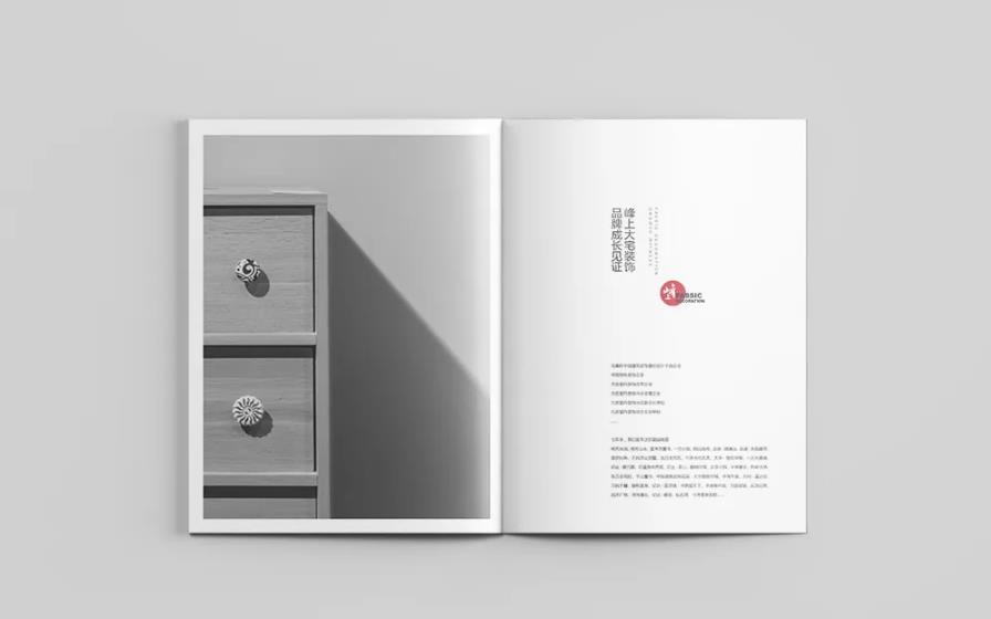 衡量上海畫冊印刷質量的五大金標準  第1張