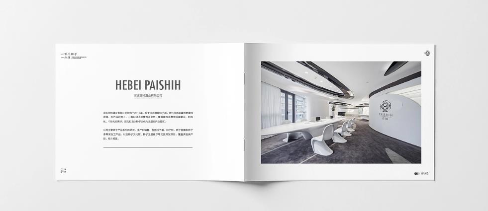 上海黃浦區畫冊印刷的價格一般是多少？